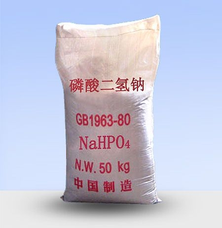 磷酸三鈉廠家